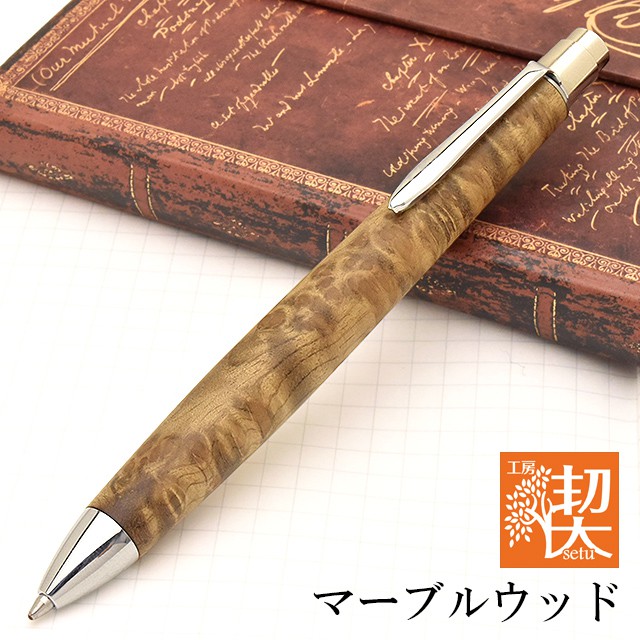 工房 楔 ボールペン フィーネペン マーブルウッド  世界の筆記具ペンハウス