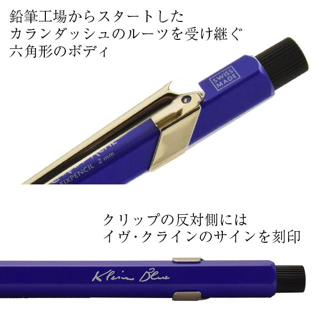 カランダッシュ