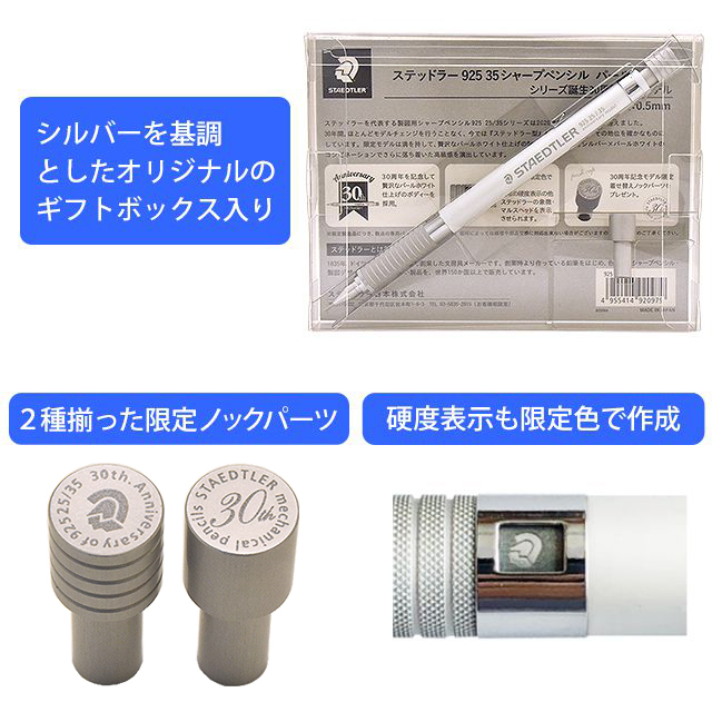 シルバーを基調としたオリジナルのギフトボックス入り