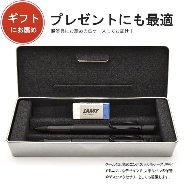 プレゼントにも最適