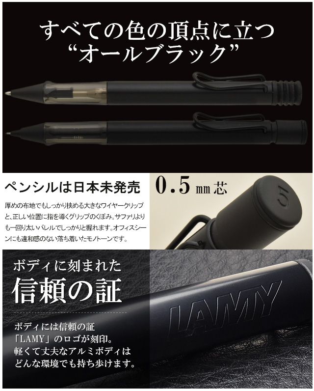 厚めの布地でもしっかり挟める大きなワイヤークリップと、正しい位置に指を導くグリップのくぼみ。サファリよりも一回り太いバレルでしっかりと握れます。オフィスシーンにも違和感のない落ち着いたモノトーンです。