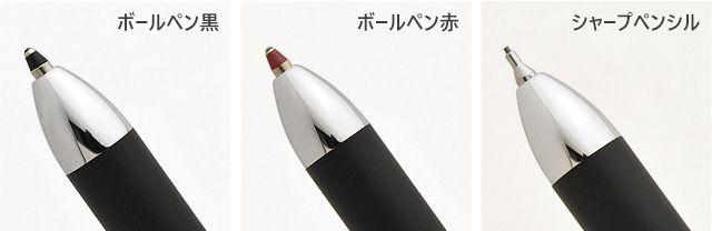 黒と赤の2色のボールペンと0.5mmのシャープペンシル