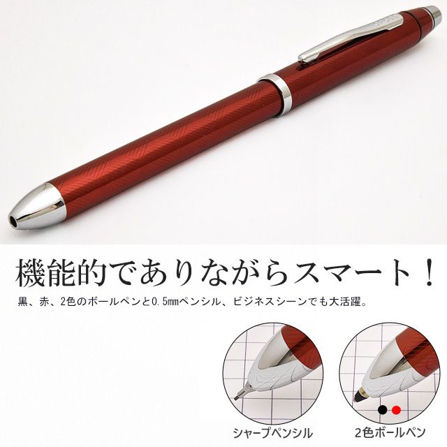 CROSS クロス 複合ペン（ボールペン 黒・赤＋ペンシル0.5mm） テック ...