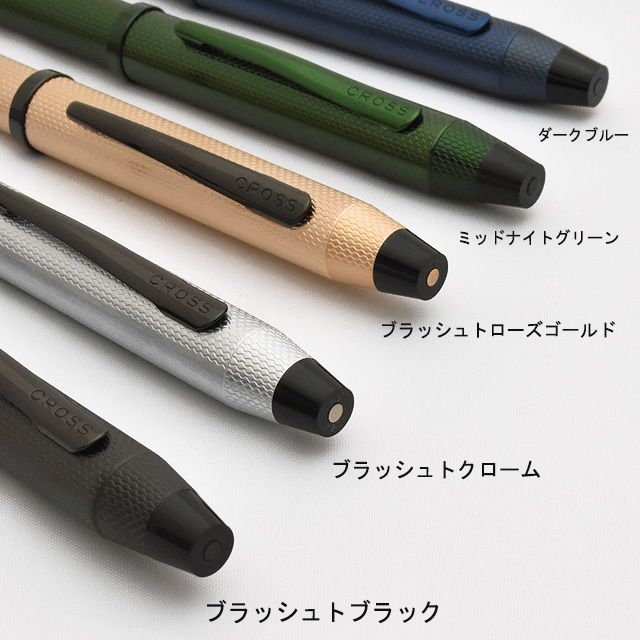 CROSS（クロス） 複合ペン（ボールペン 黒・赤＋ペンシル0.5mm） テックスリー ブラッシュトフィニッシュ NAT0090-