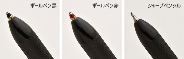 黒と赤の2色のボールペンと0.5mmのシャープペンシル