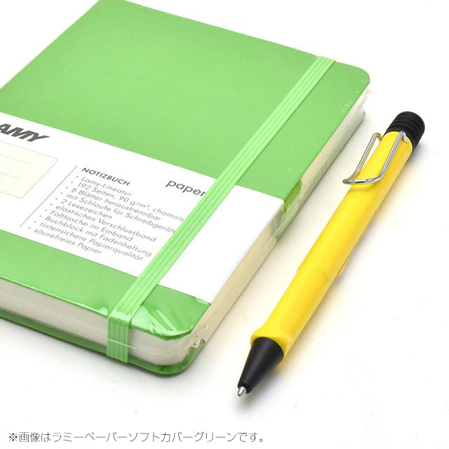 ラミー 限定品 ペン ペーパーギフトセット ボールペン ソフトカバーa6ブルー サファリボールペン 世界の筆記具ペンハウス