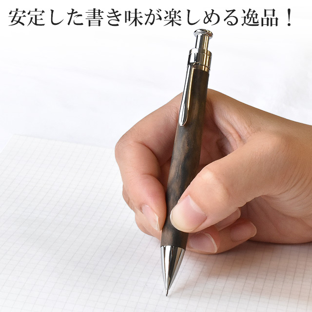 安定した書き味が楽しめる逸品！