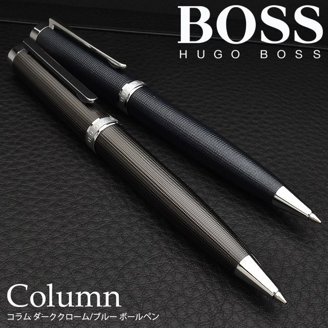 HUGO BOSS（ヒューゴボス） ボールペン Column コラム ダーククローム/ブルー