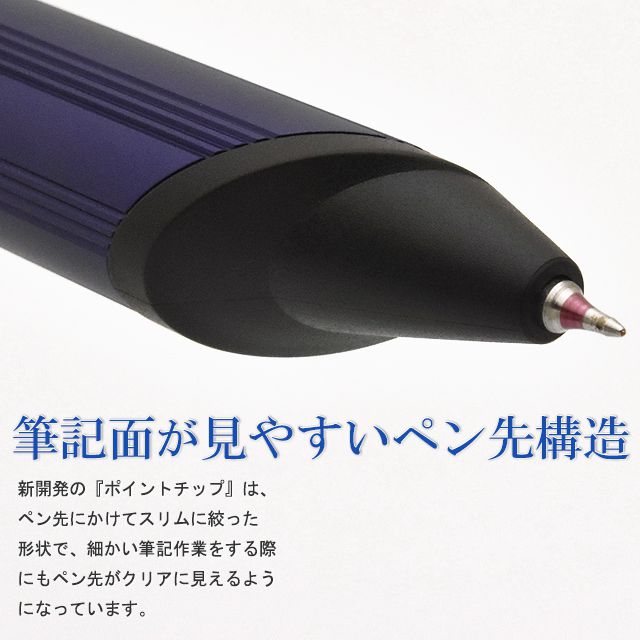 数量限定カラー Mitsubishi 三菱鉛筆 3色ボールペン ジェットストリーム エッジ3 0 28mm 世界の筆記具ペンハウス