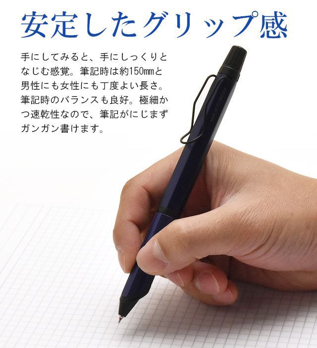 数量限定カラー】MITSUBISHI 三菱鉛筆 3色ボールペン ジェットストリーム エッジ3 0.28mm 多機能ペン | 世界の筆記具ペンハウス