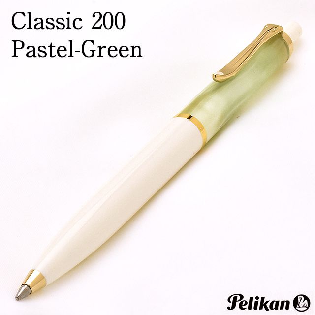 ペリカン ボールペン 特別生産品 クラシック K200 パステルグリーン