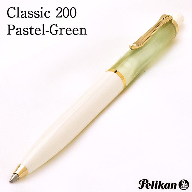 Pelikan ペリカン ボールペン 特別生産品 クラシック K200 パステル