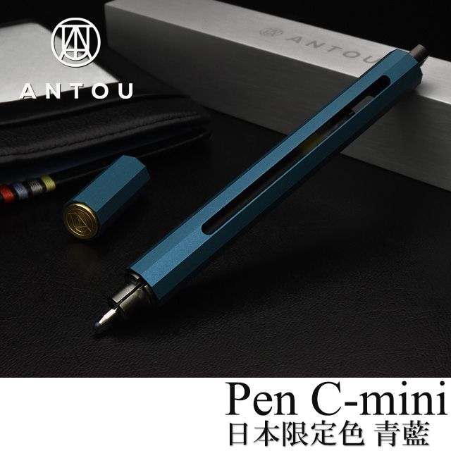 日本限定カラー】ANTOU ボールペンC ミニ 青藍 せいらん | 世界の筆記具ペンハウス