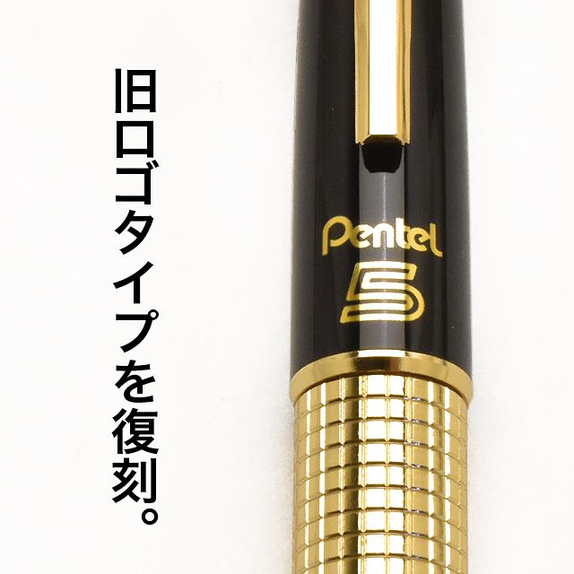 ぺんてる ペンシル 0.5mm 限定カラー 万年CIL＜ケリー＞ P1035-