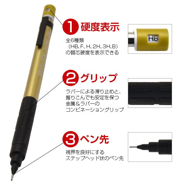 Pentel ぺんてる ペンシル 0.5mm GRAPH1000 限定カラー シャープ