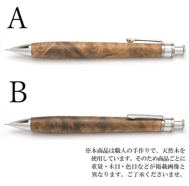 ポニョの素焼き 工房楔 マーブルウッド 0.5mmシャープペンシル 工房 楔 0.5mmペンシル楔 マーブルウッド | ペンハウス