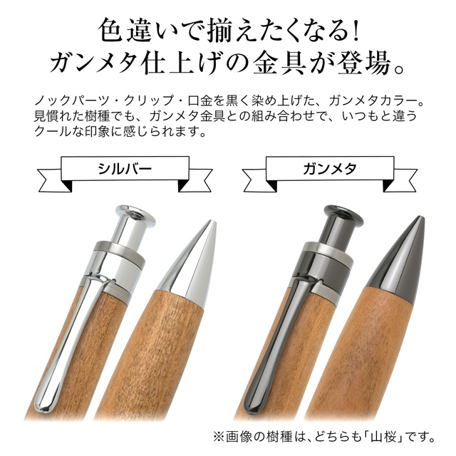マーブルウッドシャーペン　公房楔　ペンシル楔 工房 楔 0.5mmペンシル楔 マーブルウッド | ペンハウス