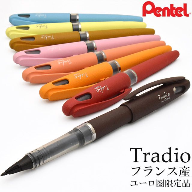 Pentel（ぺんてる） 限定カラー トラディオ・プラマン TRJ9