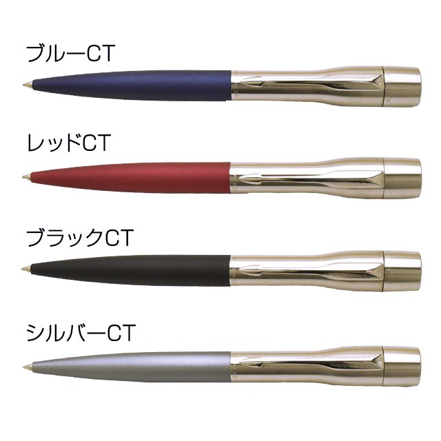 シヤチハタ ネームペン パーカー width=