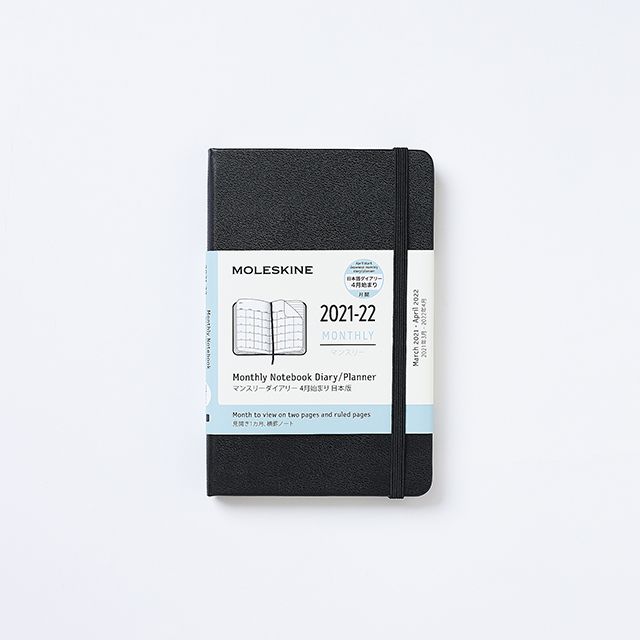 Moleskine モレスキン Moleskine 手帳 全品販売中 世界の筆記具ペンハウス Moleskine モレスキン Moleskine 手帳 全品販売中 世界の筆記具ペンハウス