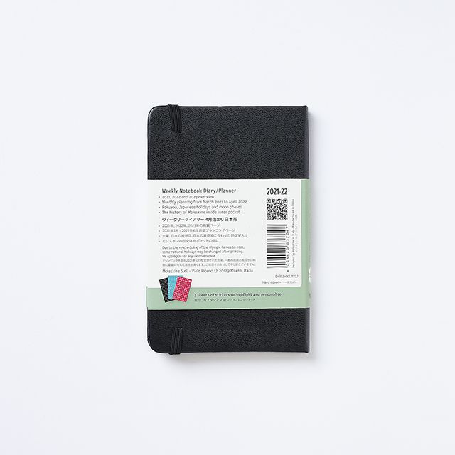 モレスキン手帳 ポケットサイズ 21年版 ウィークリーダイアリー ハードカバー ブラック Dhb12wn2jy21 世界の筆記具ペンハウス