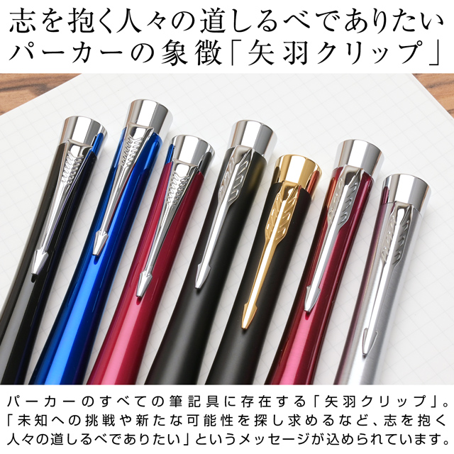 志をいただく人々の道しるべでありたい