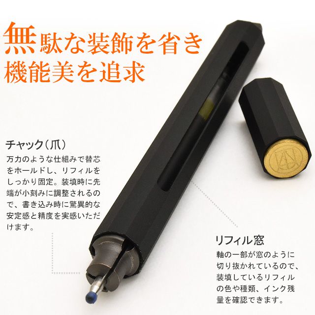 即日出荷OK】ANTOU アントウ ボールペンC ミニ ブラック | 世界の
