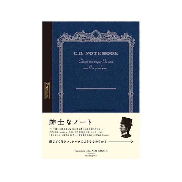 アピカ　紳士なノート　プレミアムCDノート　A5　横罫　CDS90Y