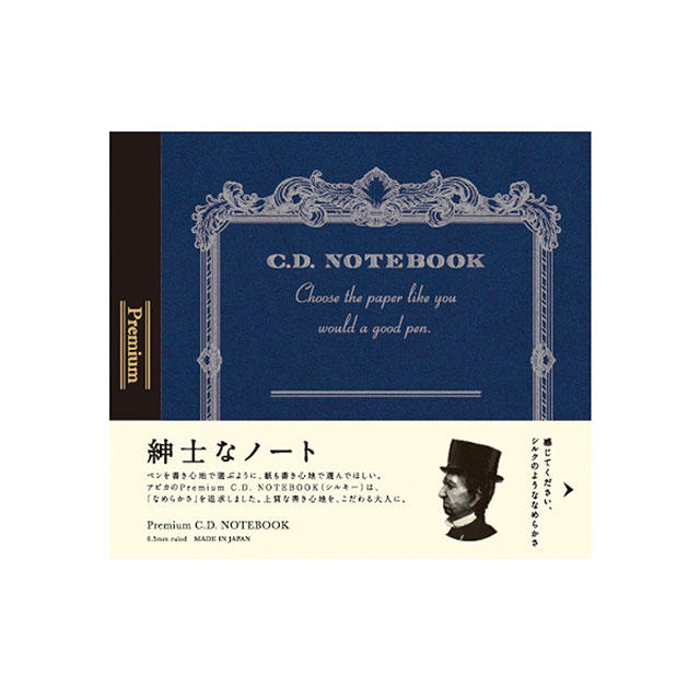 アピカ　紳士なノート　プレミアムCDノート　CDサイズ　横罫　CDS80Y