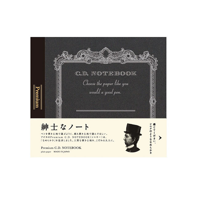 アピカ　紳士なノート　プレミアムCDノート　CDサイズ　無罫　CDS80W
