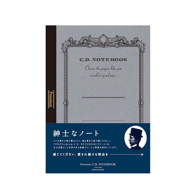 APICA（アピカ） 紳士なノート プレミアムCDノート A5 クリーム上質紙 横罫 CDC90Y