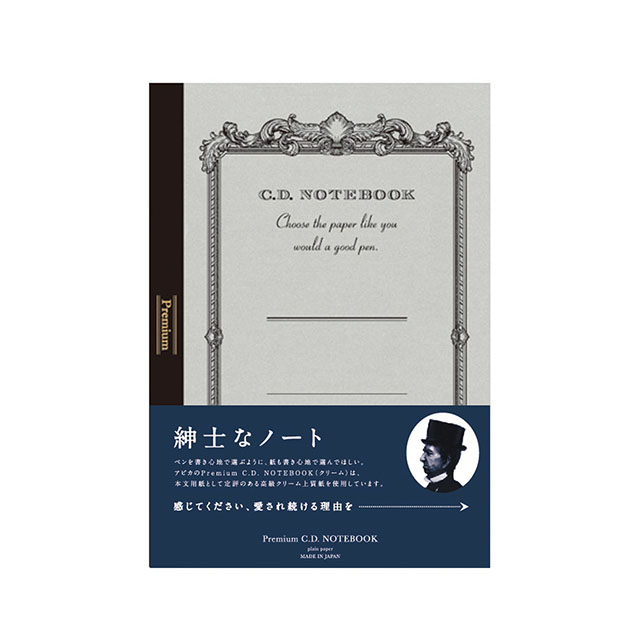 APICA（アピカ） 紳士なノート プレミアムCDノート A5 クリーム上質紙 無罫 CDC90W