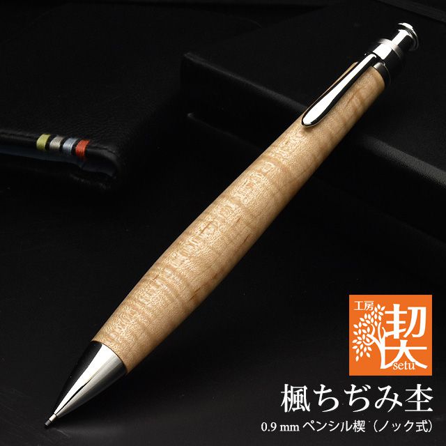 グリーン・ホワイト系 完成品♪ 工房楔 0.5mmペンシル楔 スタビライズ