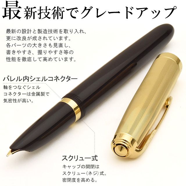 PARKER51】PARKER パーカー 万年筆 パーカー51 プレミアムライン