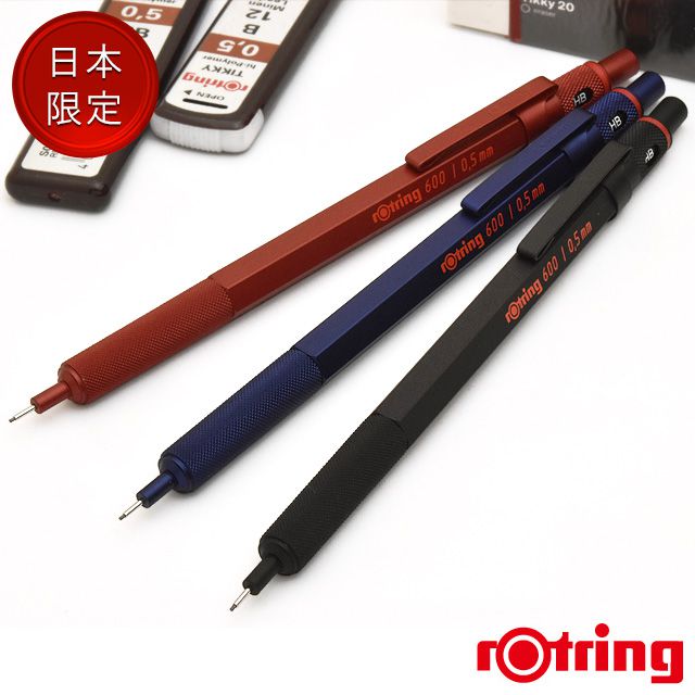 rOtring（ロットリング） 数量限定 メカニカルペンシル 0.5mm ロットリング600シリーズ 製図用シャープペンシル ギフトセット 【ペンシル替芯2種＋ティッキー20消ゴム付き】