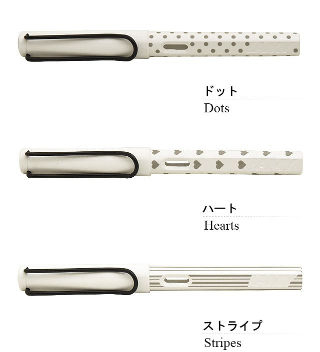 LAMY（ラミー）2021年日本限定柄 サファリ 万年筆 ホワイト ブラッククリップ L19WTB