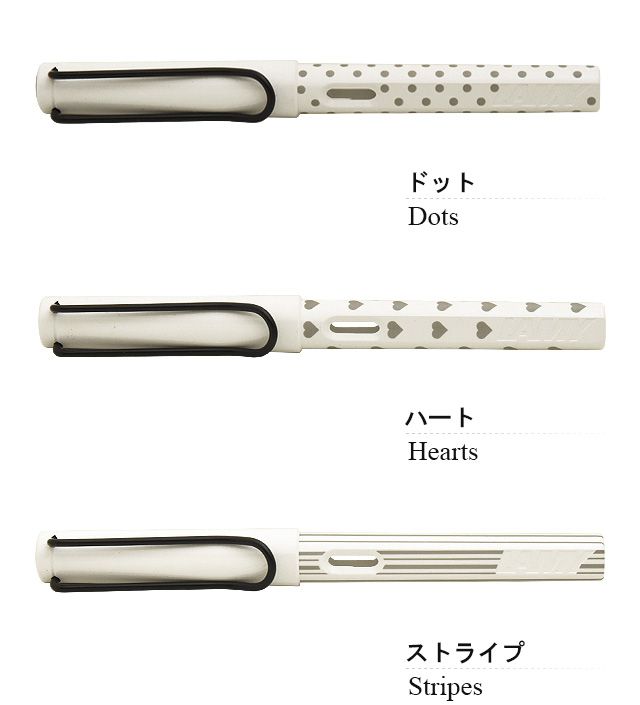 LAMY（ラミー）サファリ 万年筆 2021年日本限定柄 ホワイト ブラッククリップ L19WTB