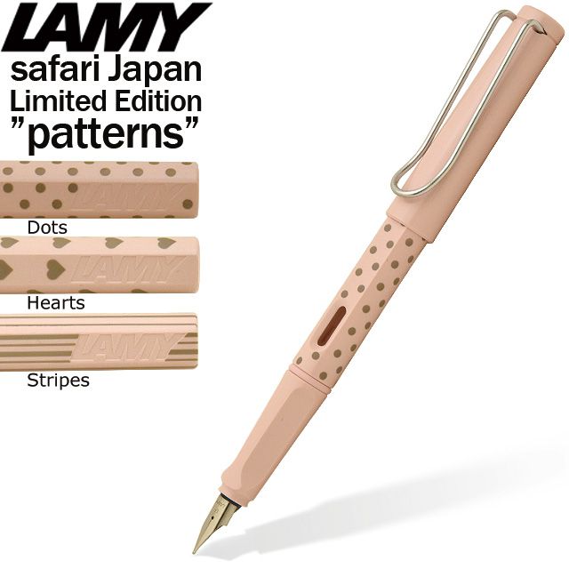 LAMY（ラミー）サファリ 万年筆 2021年日本限定柄 パウダーローズ L36RS