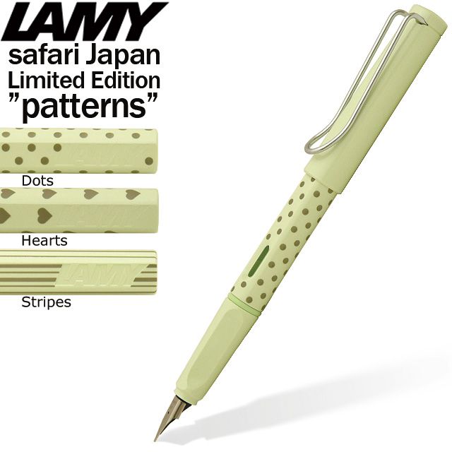 LAMY　サファリ　万年筆　限定　レオパード　ローズ　F細字