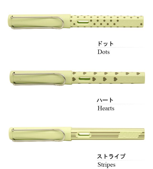 ドット、ハート、ストライプ