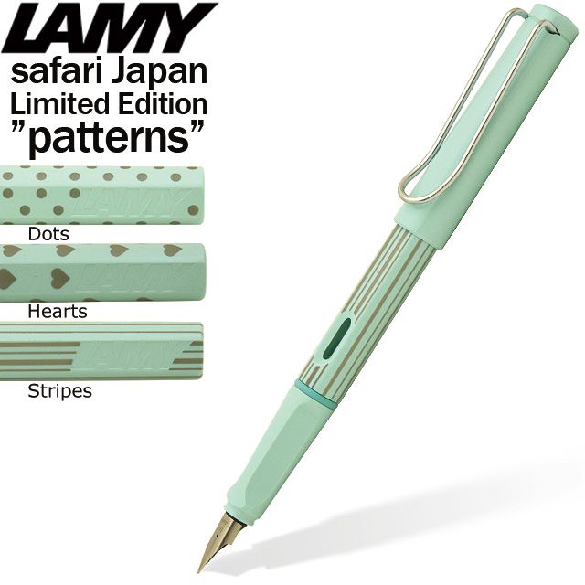 LAMY（ラミー）サファリ 万年筆 2021年日本限定柄 ブルーマカロン L36BM