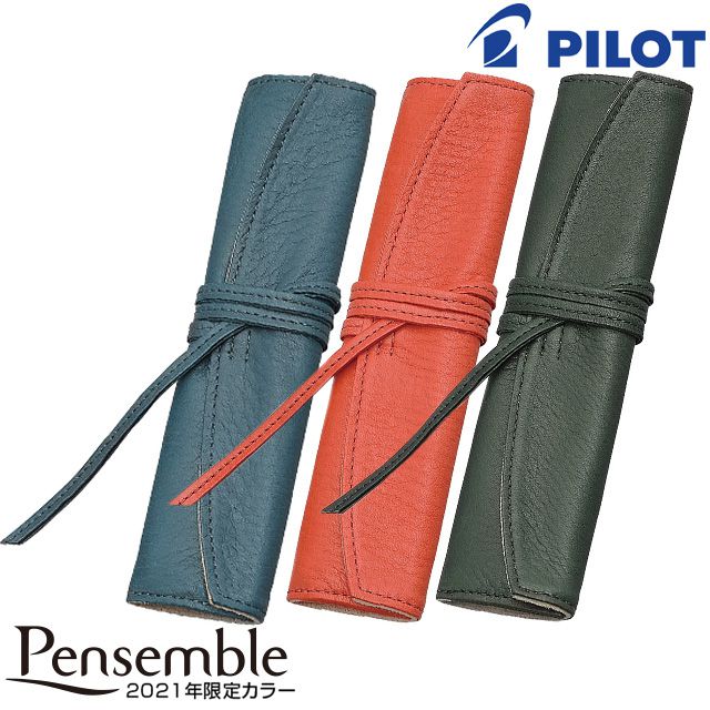 PILOT パイロット Pensemble （ペンサンブル）【2021年限定カラー ...