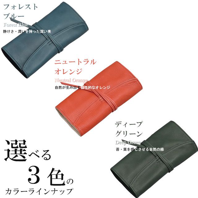 2021年限定カラー】Pensemble ペンサンブル PILOT パイロット ロールペンケース 5本差し | 世界の筆記具ペンハウス