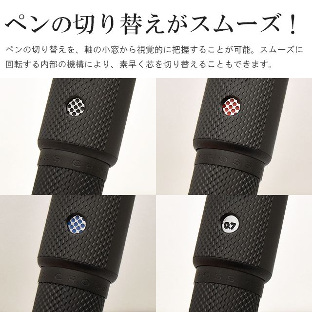 ペンの切り替えがスムーズ！