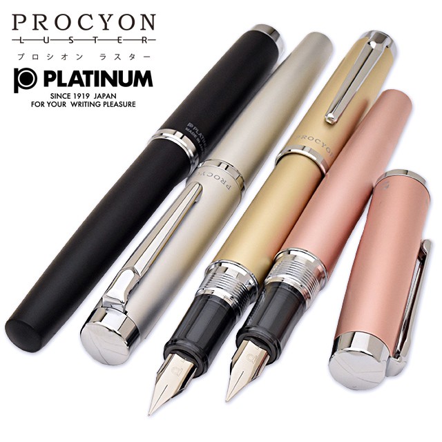 PLATINUM 万年筆 プラチナ 万年筆 ボールペン 【通販】 | 世界の筆記具ペンハウス