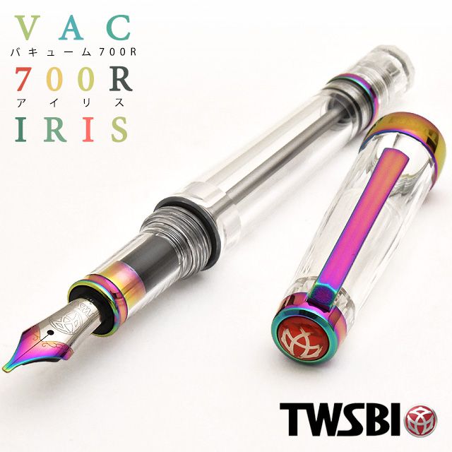 TWSBI（ツイスビー）万年筆 バキューム 700R アイリス M7448170 スタブ