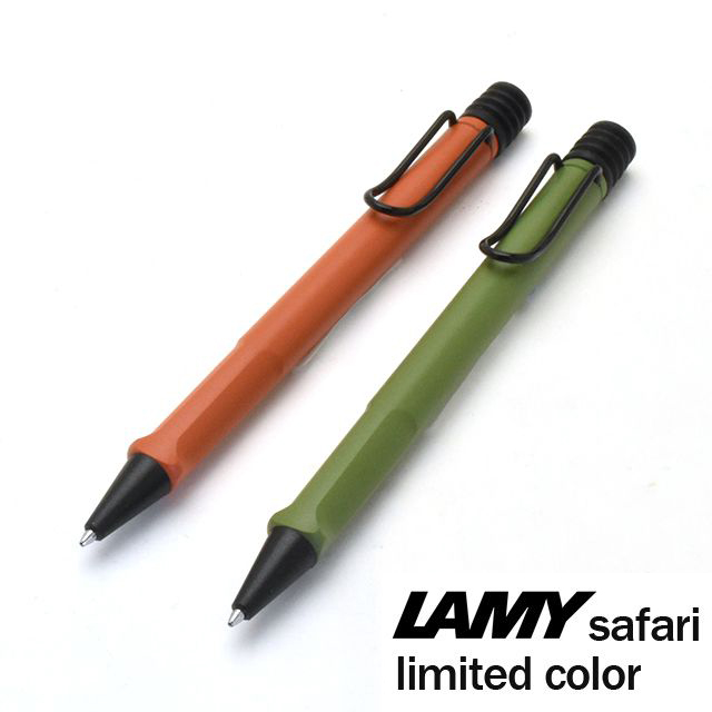 LAMY ラミー 限定品 ボールペンサファリファースト L241 | 世界の