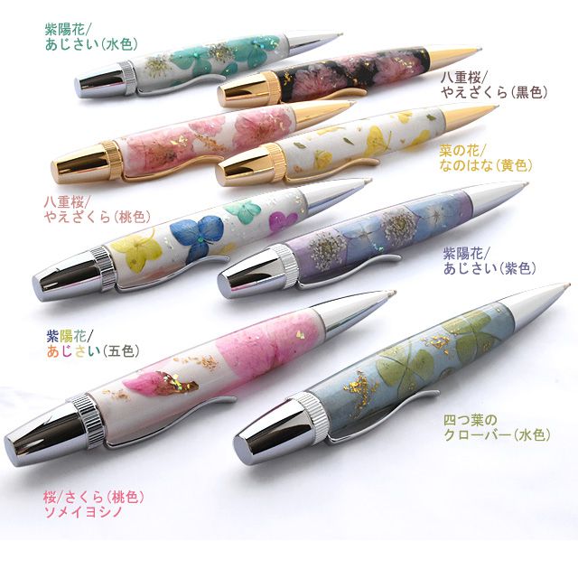 竹内靖貴 ボールペン Flower Pen