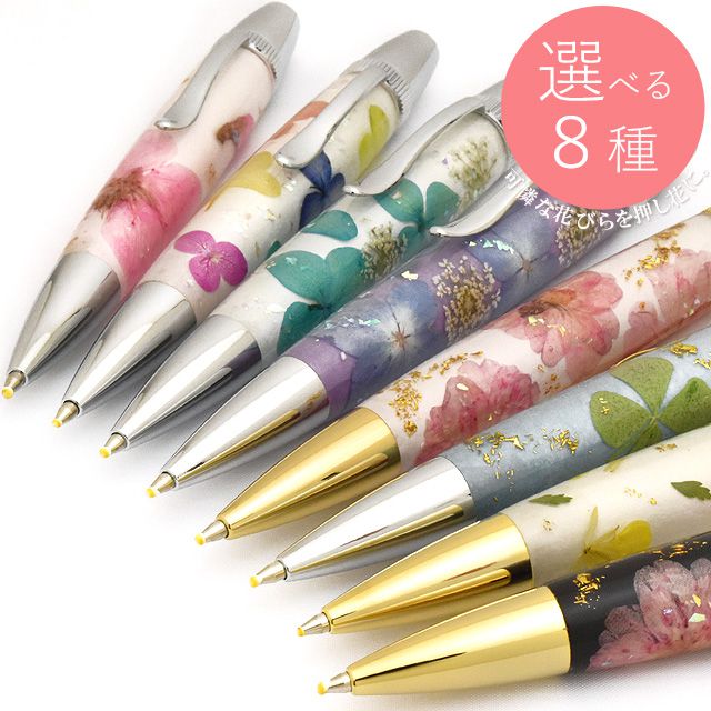 竹内靖貴 ボールペン フラワーペン Flower Pen