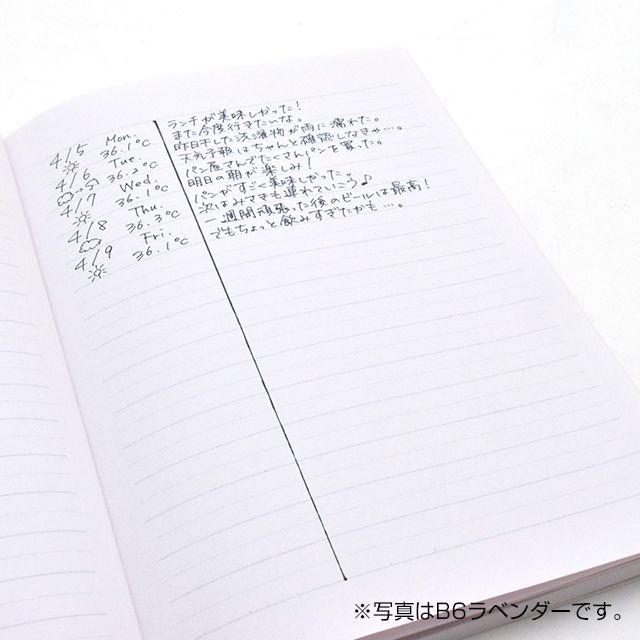 OGUNO notebook（オグノ） ノート mahora セミB5 太・細交互横罫 ラベンダー OGN-M211-B530